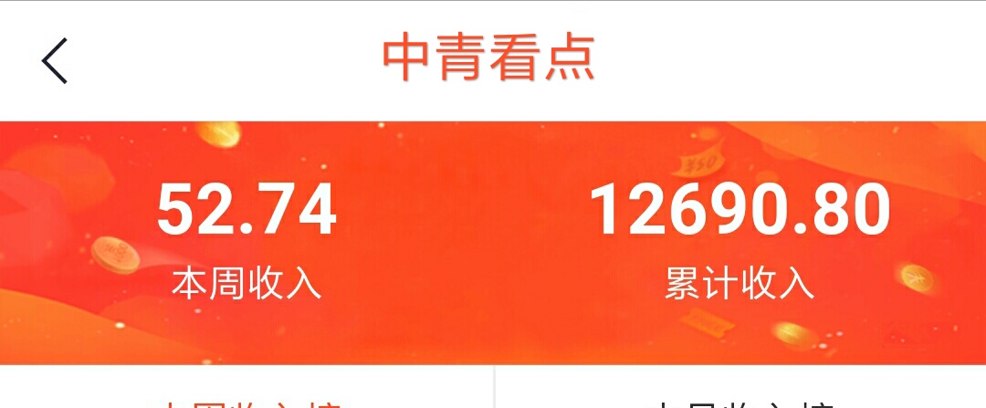 中青看点