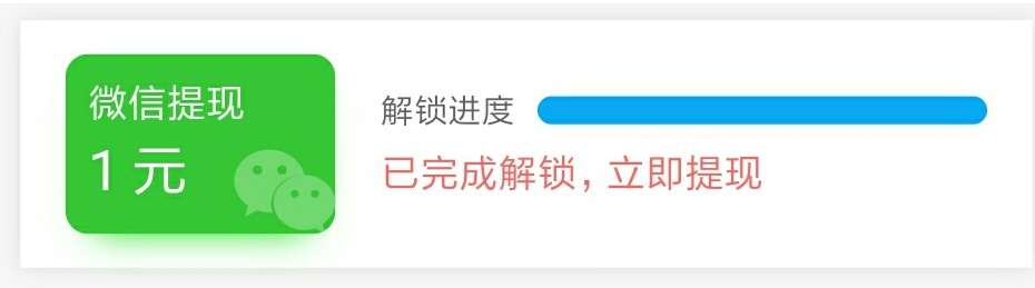 零用钱截图