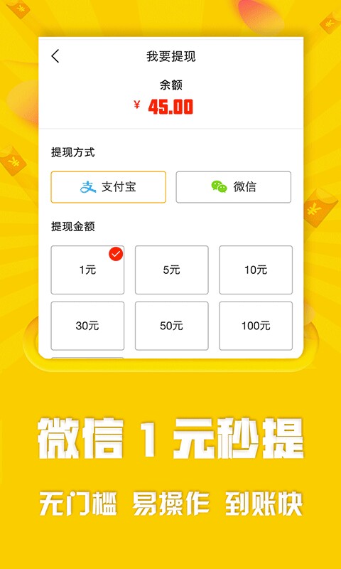 芒果头条截图1