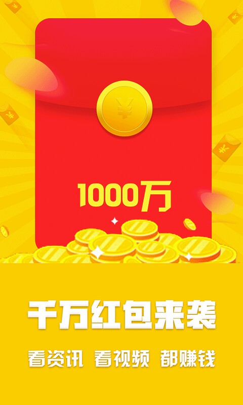 芒果头条截图3