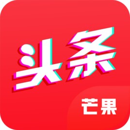 芒果头条logo 芒果头条logo