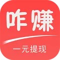 咋赚-1元提现秒到账