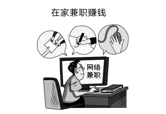在家兼职赚钱,推荐几款手机赚钱软件