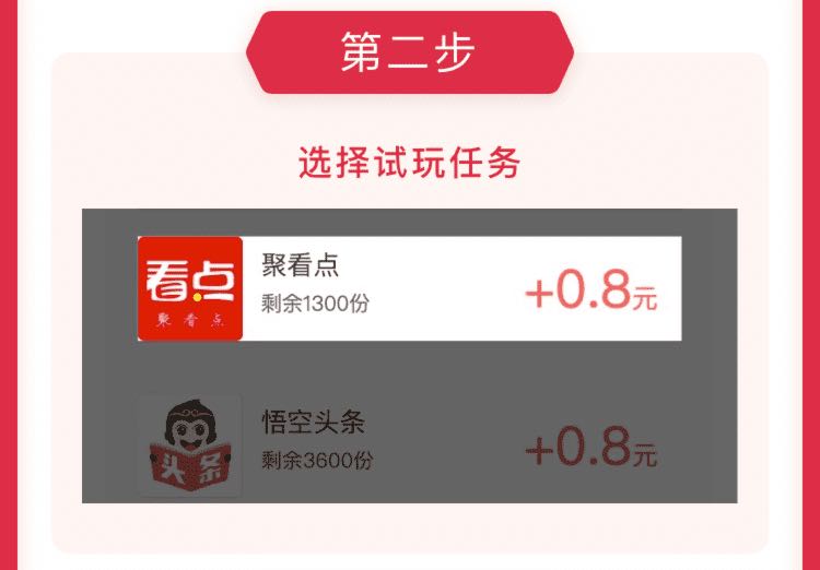 每日赚app下载