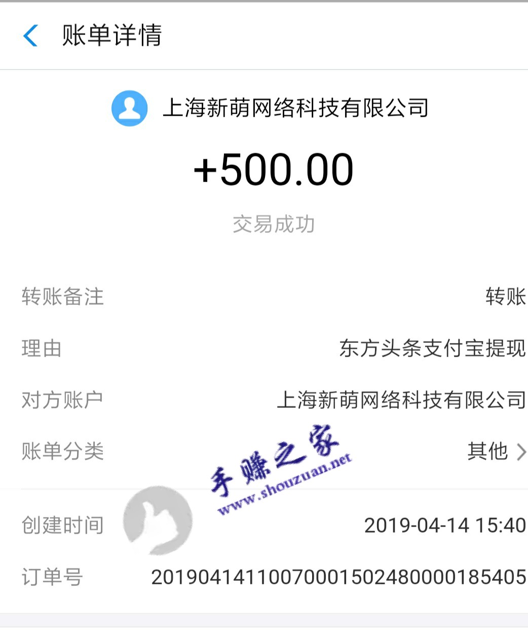 东方头条
