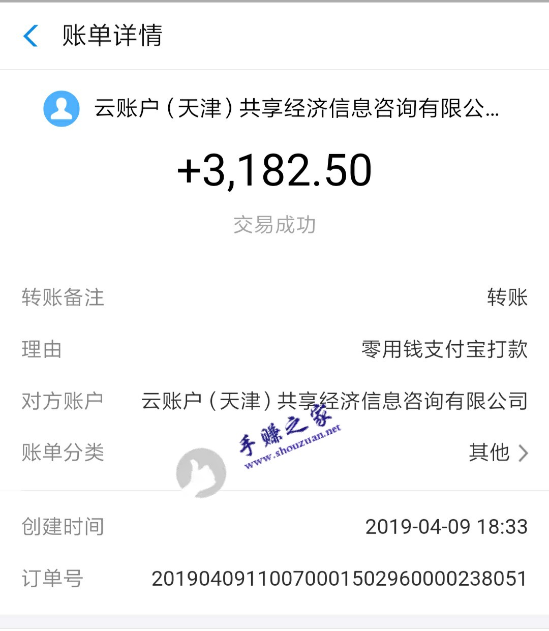 零用钱