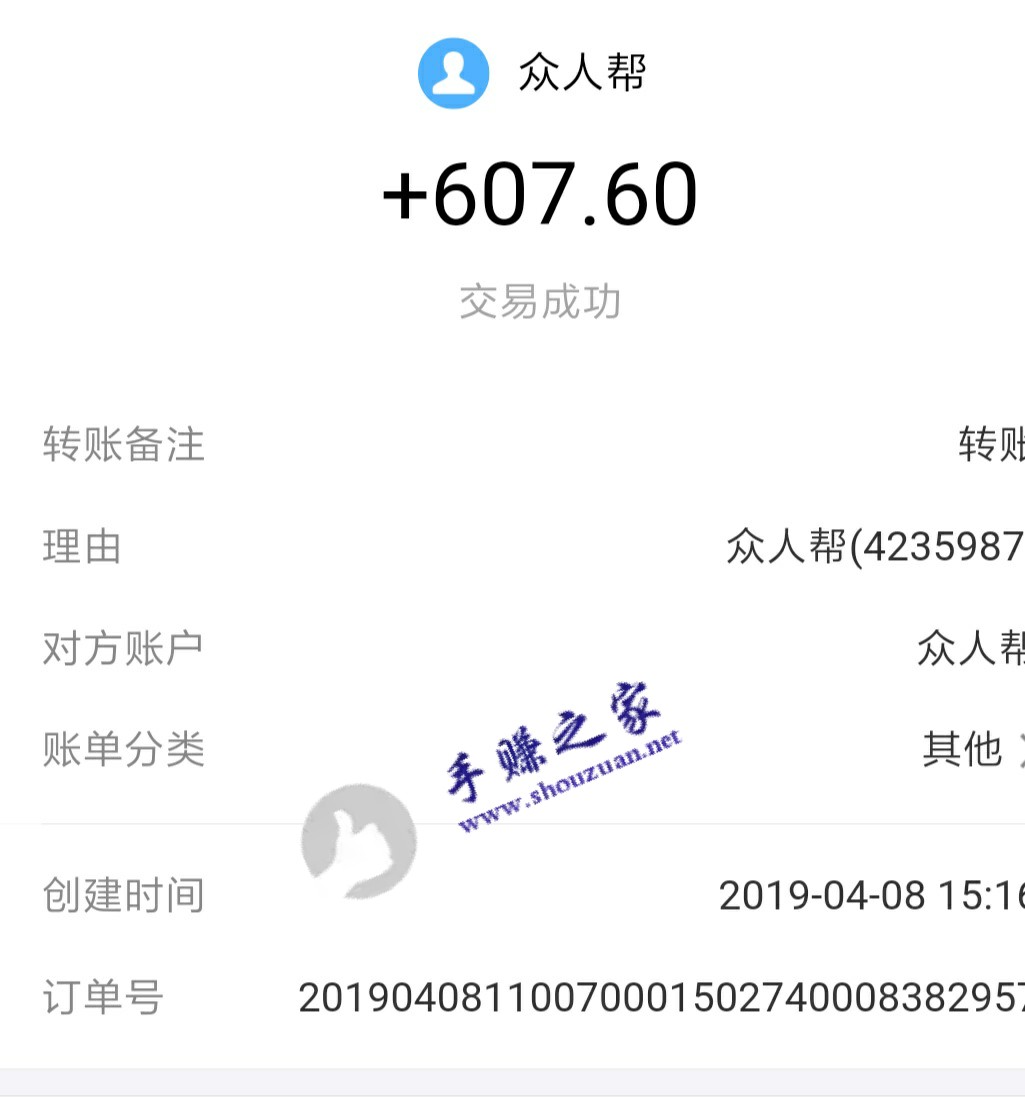 众人帮app下载