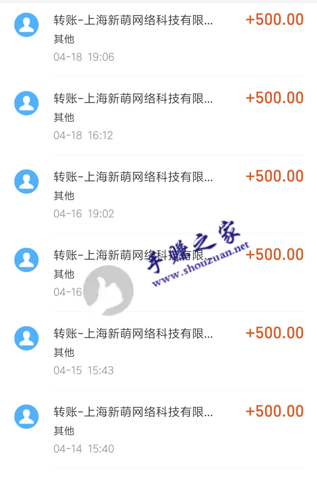 东方头条