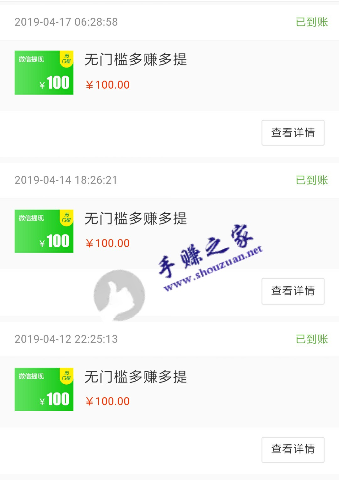 淘新闻