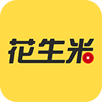 花生米