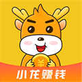 小龙赚钱-送2元,1元提现