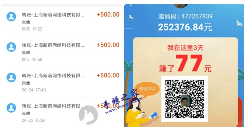 东方头条