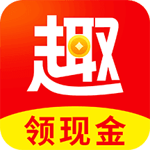 趣看看-0.3元即可提现