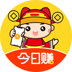 今日赚