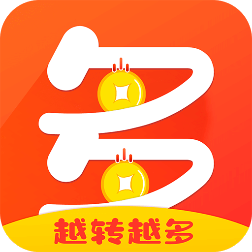 多多转-转发文章赚钱平台