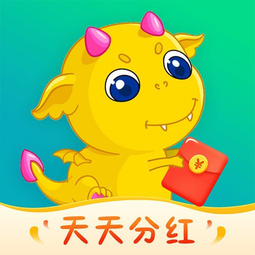 全民养龙-送3-10元红包,0.3元秒提