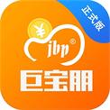 巨宝朋苹果版-送2元|单价高