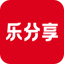 乐分享-满5元即可提现