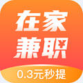 悬赏联盟-永久3毛提现秒到账