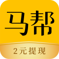 马帮(虾帮忙)