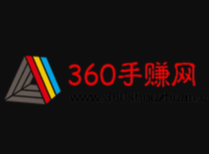360手赚网