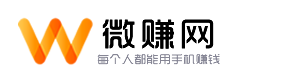 微赚网