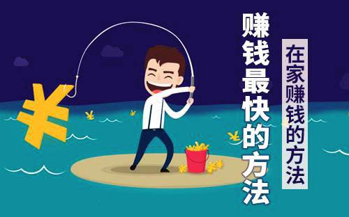 晚班兼职三小时100元