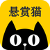 悬赏猫悬赏