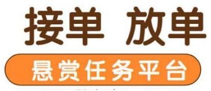 秒单app赚钱正规吗