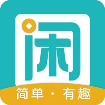 趣闲赚APP官网