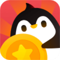 企鹅互助悬赏APP
