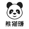 熊猫赚悬赏