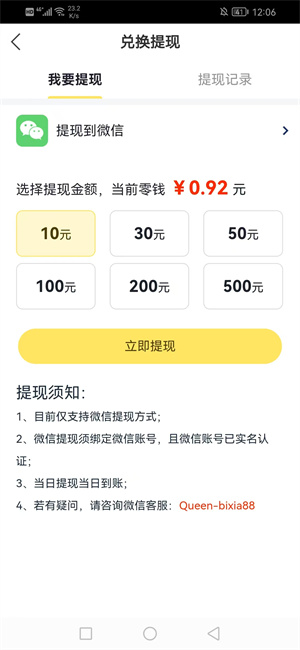 乾坤赚
