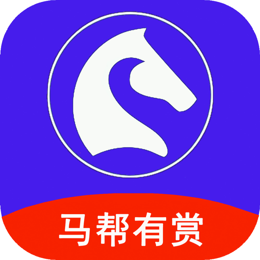 马帮有赏