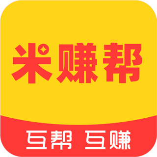 米赚帮
