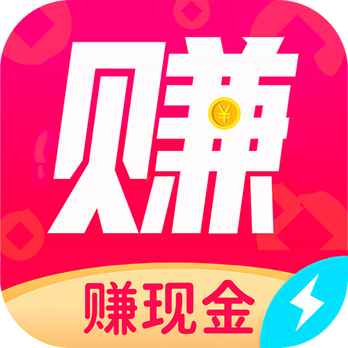 趣赚米