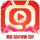 趣刷趣赚