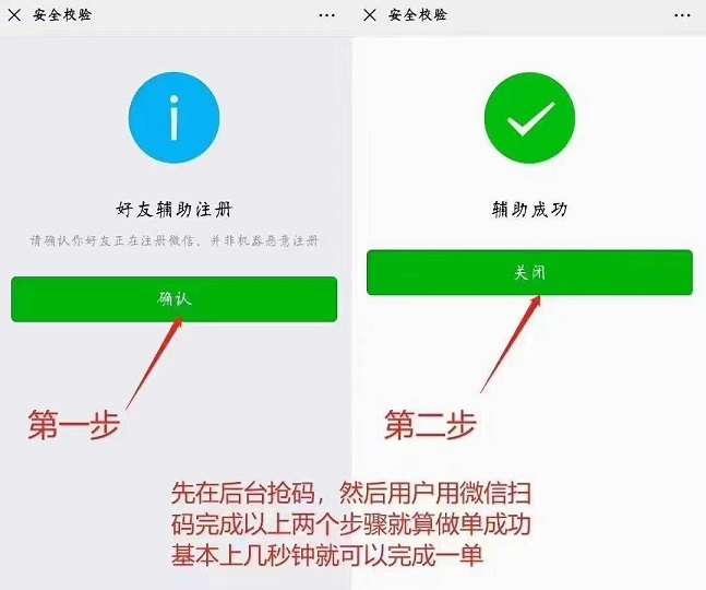 萝卜助力