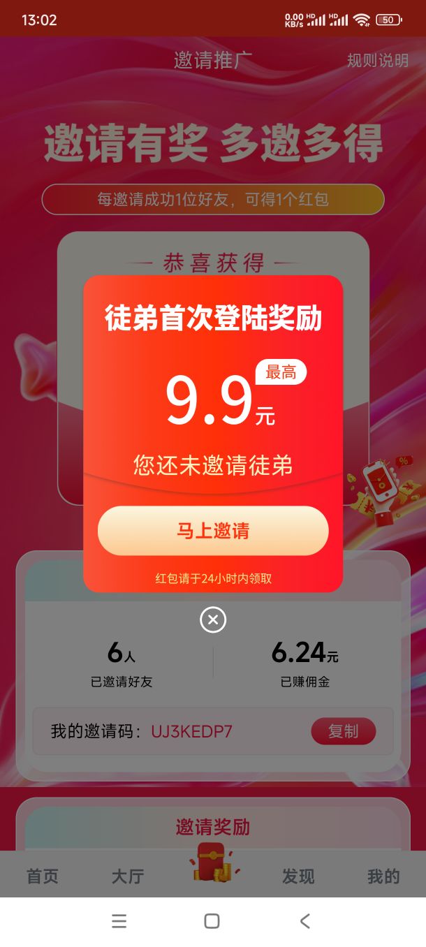 乐助客app官网下载