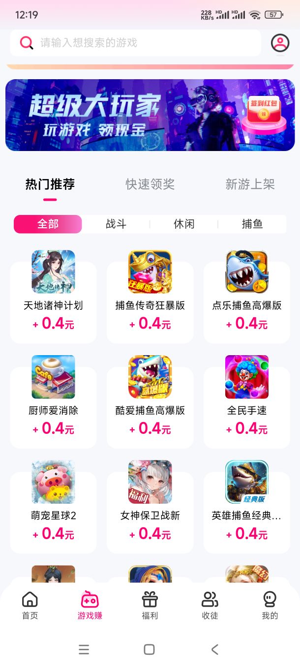 imoney官方下载入口