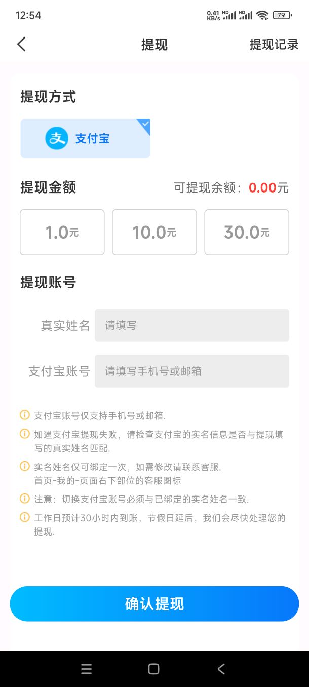 果冻试玩赚钱