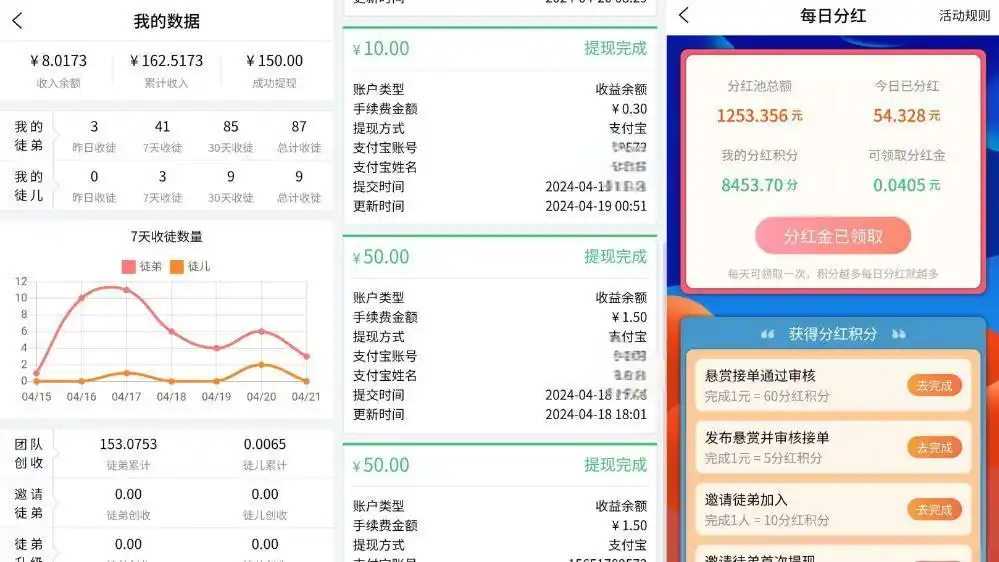 99趣玩官方版app