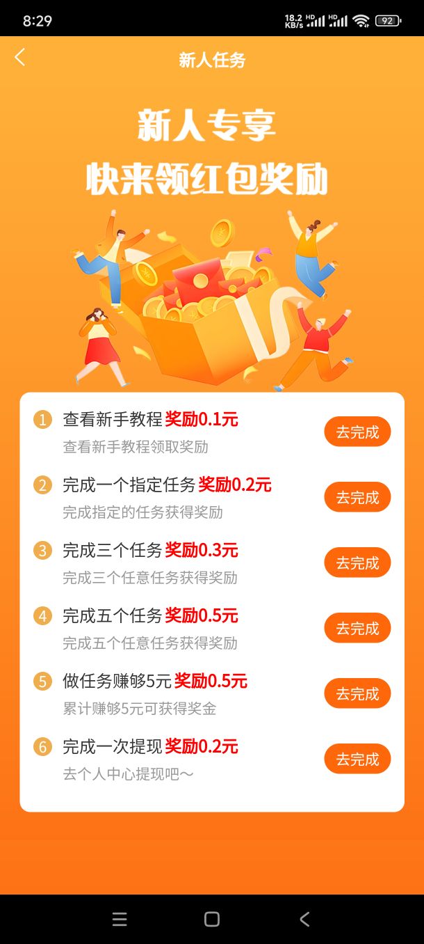 新燎原app官方下载