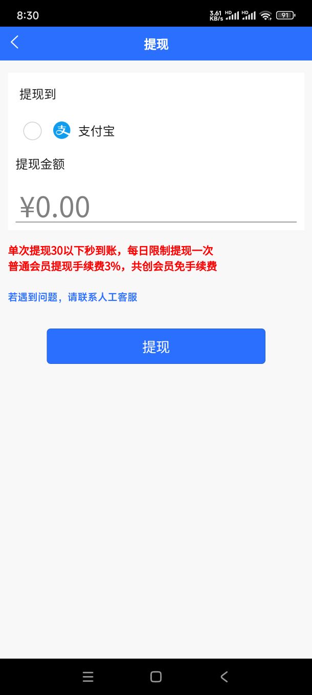 新燎原app下载