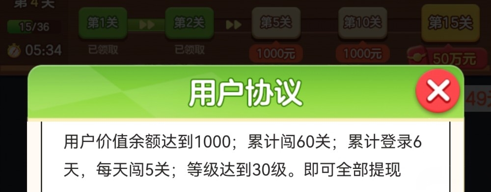 花朵小院游戏规则