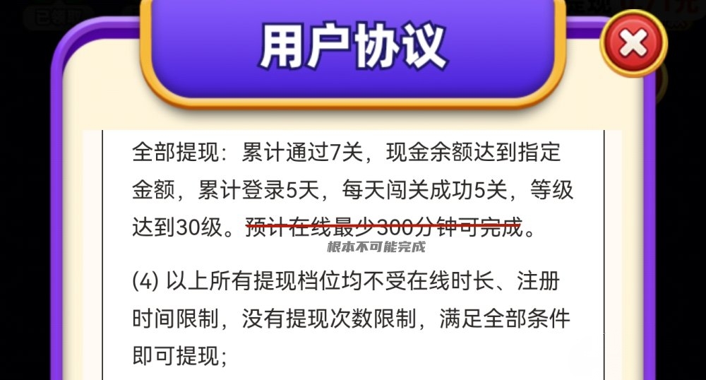我爱喝果汁游戏规则