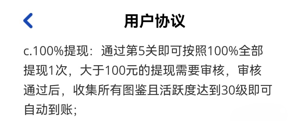春暖花开赚钱游戏可以提现吗？