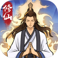 修仙来财红包版