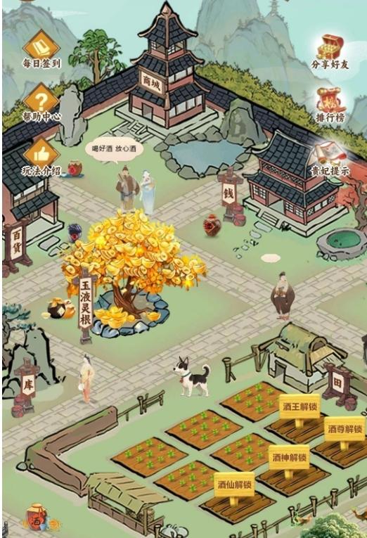 醉美黑粮坊游戏赚钱是真的吗