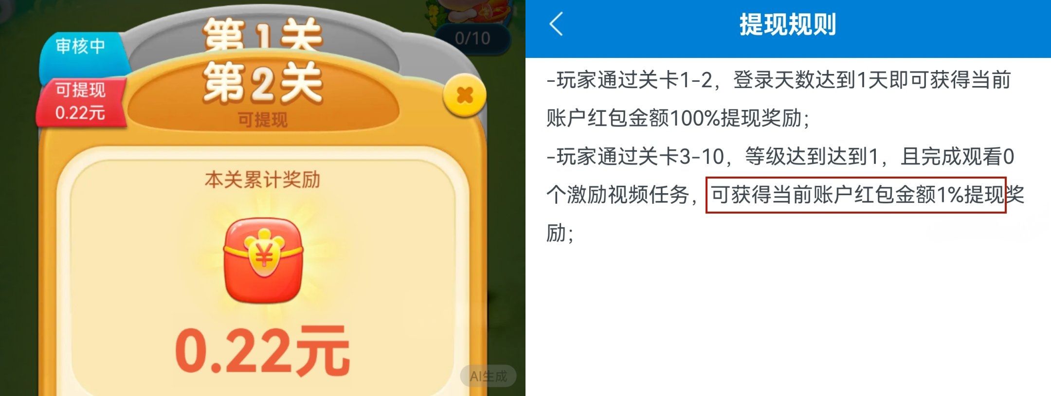 萌宠抱抱屋游戏规则